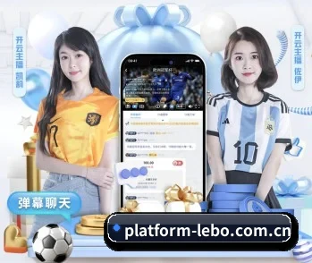 乐博体育平台的故事