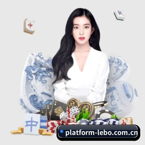 乐博体育平台 APP - LeboSports