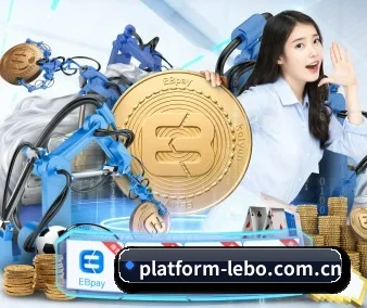 乐博体育平台 APP 界面 | LeboSports